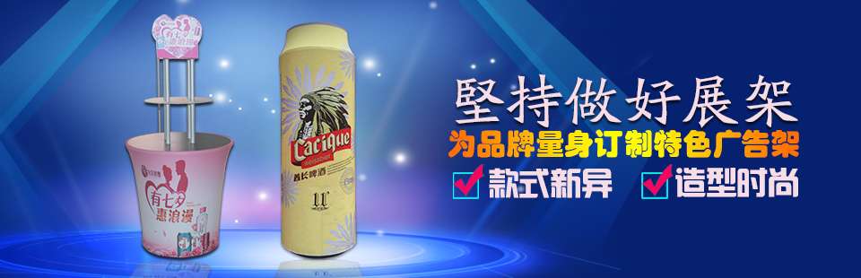 海納展示，廣告終端展示一站式產品服務提供商